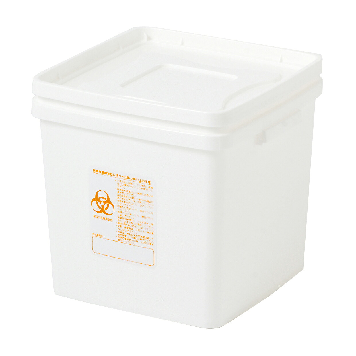 ハイピュア レオペール(感染性医療廃棄物容器) 20L ハザード:オレンジ20L(324X314X297MM) 販売単位:20|Shop de clinic店