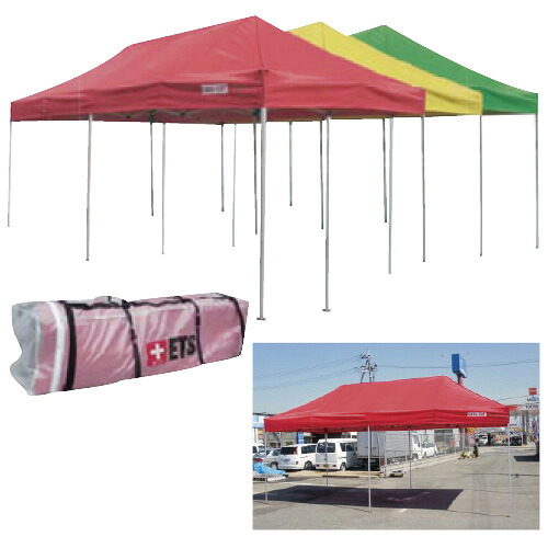 芝本製作 トリアージテント（ETS－TENT） ETS-T/7WA 色つや：赤 大きさ（間口×奥ふかさ×全高）：450×300×322～353