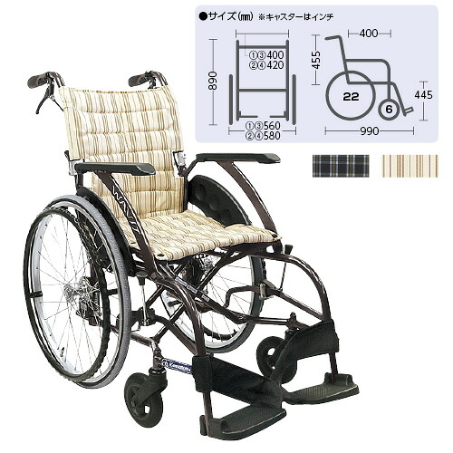 カワムラサイクル 車いす（アルミ製） ウェイビット WA22-42A カラー：濃紺チェックA-13 規格：自走用 座幅：420【非】｜Shop de clinic店
