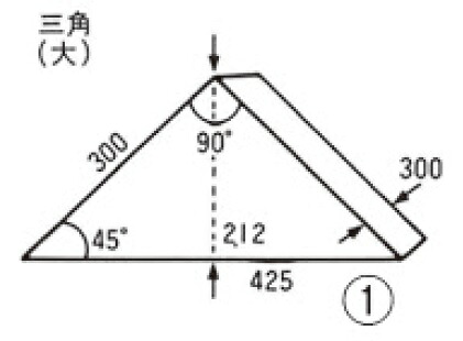 オリオン電機 ポジショニングブロック ORP-830-1 規格：三角（大）