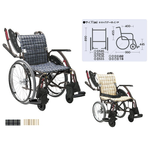 店内全品ポイント5倍★要エントリー★車いす（自走用）ウェイビットプラス WAP22-40S(ｿﾌﾄﾀｲﾔ) カフェモカＮｏ．９５｜Shop de clinic店
