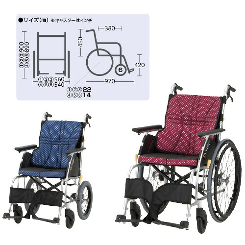 日進医療器 車いす（アルミ製） ウルトラスタンダード NAH-U1 カラー：インディゴ 規格：介助用 座幅：380【非】