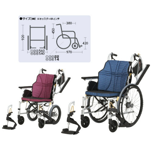 日進医療器 車いす（アルミ製） ウルトラ多機能 NAH-U2W カラー：インディゴ 規格：介助用 座幅：380【非】