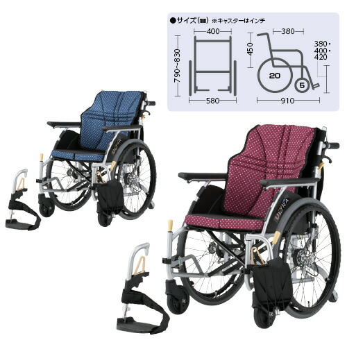 車椅子ウルトラ６輪（自走・軽銀） NA-U6(400MM) インディゴ