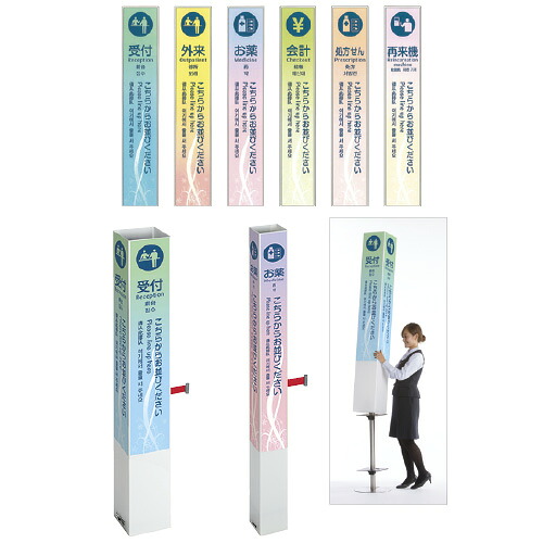 ミセルタワーメッセ（三面穴付） OT-559-525-8 会計 21,048円
