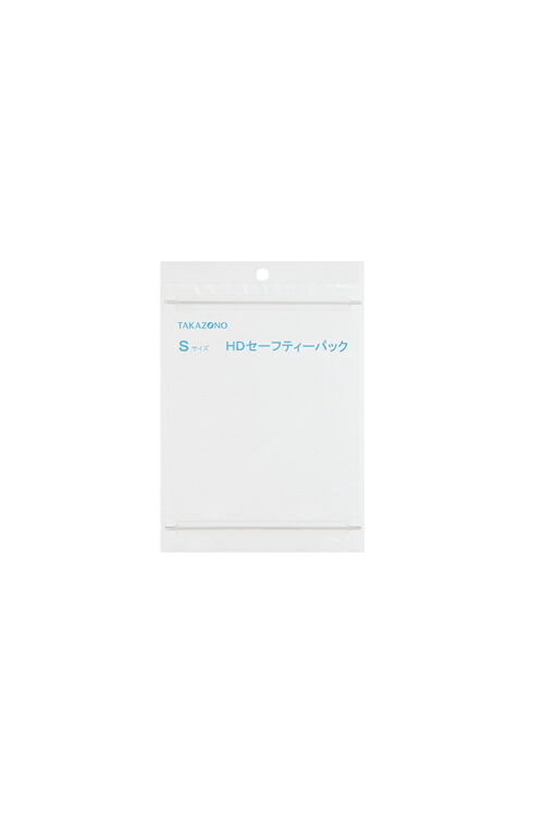 タカゾノ ＨＤセーフティー容器に並べる（Ｓ） 240X170MM(700ﾏｲ)