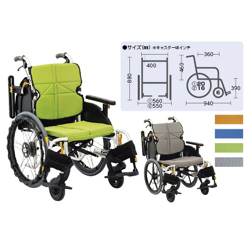 店内全品ポイント5倍★要エントリー★【送料無料】車いすネクストコア ミニモ(自走) NEXT-50B ブルー 非課税|Shop de clinic店