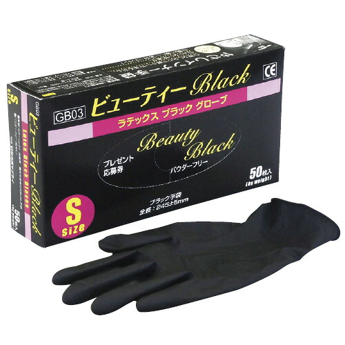 【セット販売】ラテックスグローブビューティブラック GB03(M)50ﾏｲｲﾘ 20コ