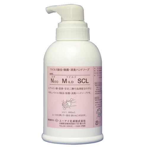 店内全品ポイント5倍★要エントリー★【送料無料】ネオマイルドSCL|Shop de clinic店