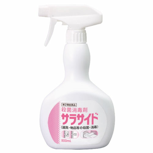 ＜書き割り売りわたす＞サラ側面（無菌化防疫剤） 12コ
