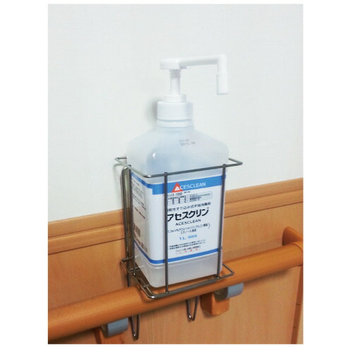 店内全品ポイント5倍★要エントリー★ボトルホルダー（小） W110XD53XH200MM｜Shop de clinic店