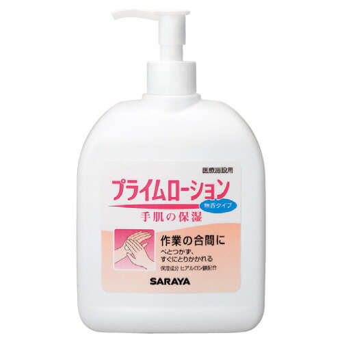 ＜書き割り売りわたす＞プライムローション剤無香（平べったい揚水機付 10コ