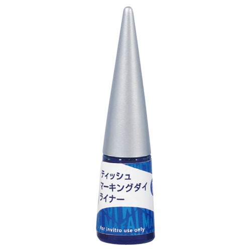 ティッシュマーキングダイライナー 302-400-2 カラー：青入数：3本