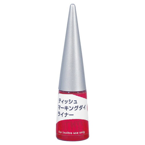 ティッシュマーキングダイライナー 302-400-4 カラー：赤入数：3本