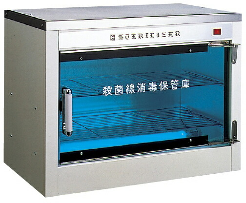 無菌化線断種納める庫DM-90(W520XD295XH420