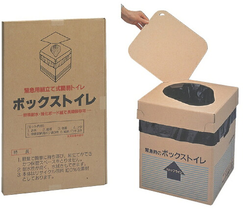 【貨物輸送無料】【専門職家による１年次の無料介護話し合う付】まさかの時用精神的な統合式飾り気の無い室内用便器   ５仕掛ける