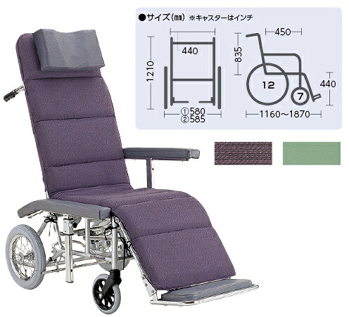 【非課税】リクライニング車椅子（御手伝い用） RR60NB(ｱﾙﾐｾｲ) 緑Ｎｏ．４３（ビニールなめし革）