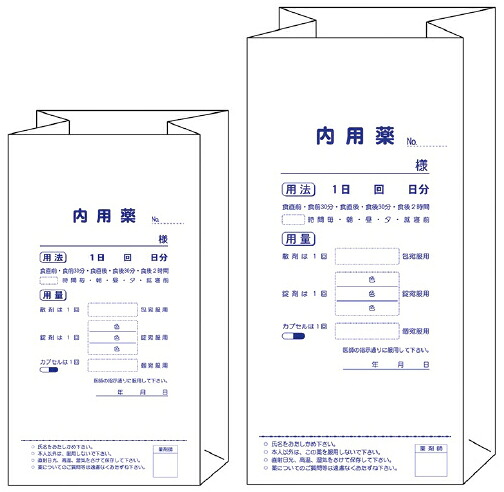 角底型内用薬袋（小） 2195(220X120)1000ﾏｲ
