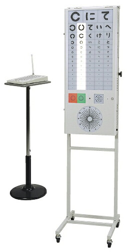 【送料無料】本体用架台（リモコン視力表用）【本体別売り：部品のみの販売となります】