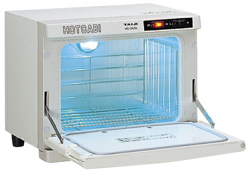 【貨物輸送無料】【無料思わしい論じ合う 客体生産物】ホットキャビ   無菌化灯付 HC-10UVe