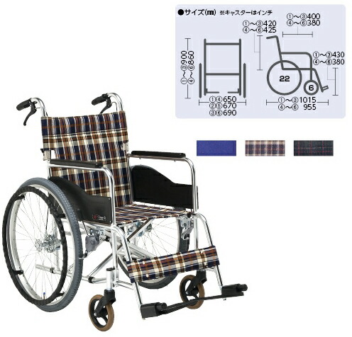 【貨物輸送無料】【無料思わしい話しあい 客体生産品】車椅子（軽銀製）自走用  Ｓ－１ 背折れ３８０粍 AR-211B