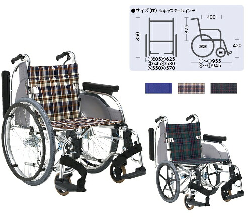 車椅子（自走・軽銀）背折れ・多役立つこと AR-501-380 Ｓ－１ 医薬品・コンタクト・介護-衛生日用品・衛生医療品