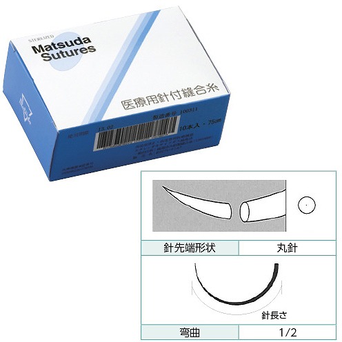 【送料無料】針付ブレードシルク縫合糸 ３６ｍｍ２号 GM86 2 BS