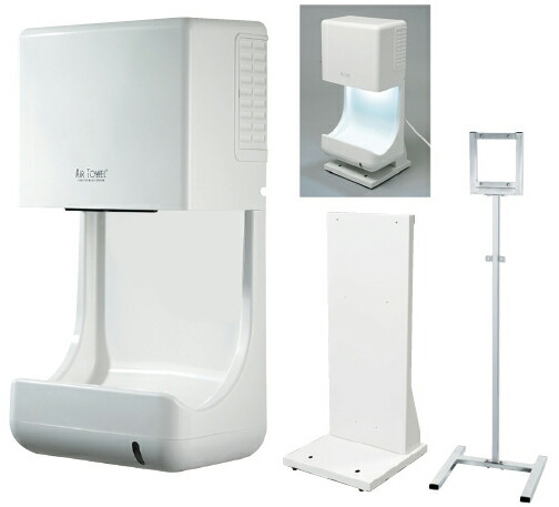 【送料無料】【無料健康相談 対象製品】エアータオル KTM用フロアスタンド Ｗ４００×Ｄ３５０×Ｈ１３６０ｍｍ