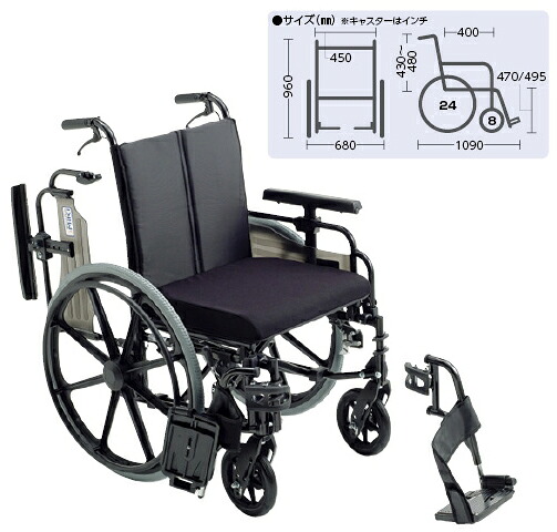 ビッグサイズ車いす(自走・アルミ)KJP-4|Shop de clinic店