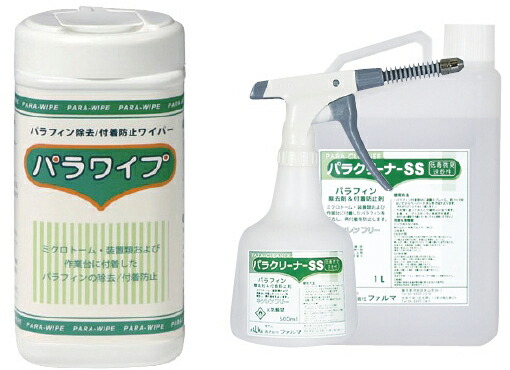 【貨物輸送無料】パラクリーナーＳＳ   詰替用１０００竓 医薬品・コンタクト・介護-衛生日用品・衛生医療品-その他