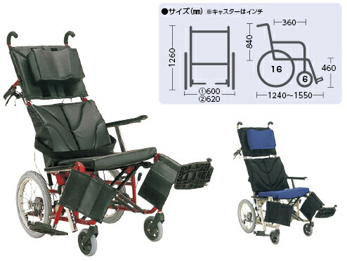 ティルトリクライニング車椅子 KPF16-40(ｶｲｼﾞｮ･ｱﾙﾐ) 黒×青／ＴＰゴールド