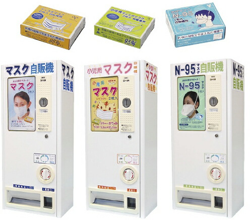 マスク専用手動式自動販売機090188(342X220X780MM