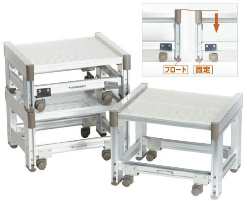 ユニフロートステップH160