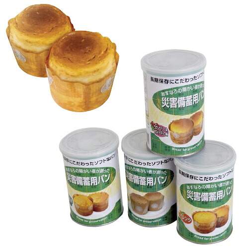 店内全品ポイント5倍★要エントリー★【送料無料】災害備蓄用パン 規格：オレンジ入数：100g（2コ）&times;24缶｜Shop de clinic店