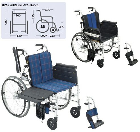横乗り車いすラクーネ２ LK-2 ＃５４ 78,478円
