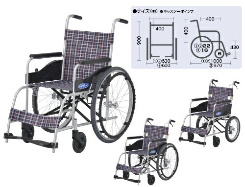 【貨物輸送無料】【非課税】車椅子（軽銀製）   NEO-1＜大型商いものの為、通貨価値取り替えっこは不可でございます＞