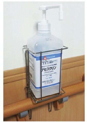 店内全品ポイント5倍★要エントリー★ボトルホルダー（大） W105XD90XH280MM｜Shop de clinic店 8,366円