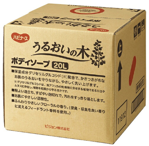 店内全品ポイント5倍★要エントリー★【送料無料】うるおいの木ボディソープ 容量：20リットル｜Shop de clinic店 8,970円