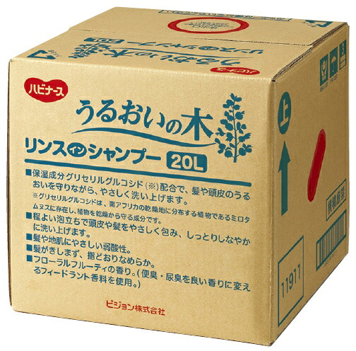 店内全品ポイント5倍★要エントリー★【送料無料】うるおいの木リンスインシャンプー 容量：20リットル｜Shop de clinic店