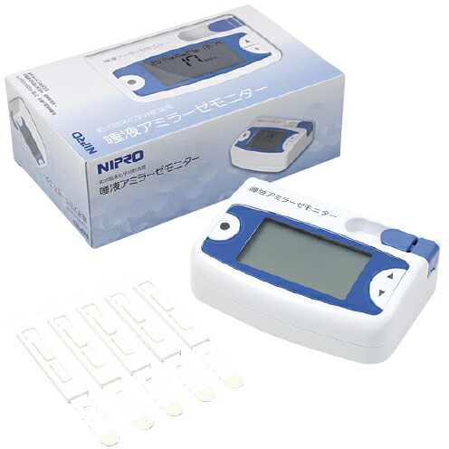 最強配送 NIPRO（ニプロ）唾液アミラーゼモニター 特定保守医療機器　59-014 【送料無料】