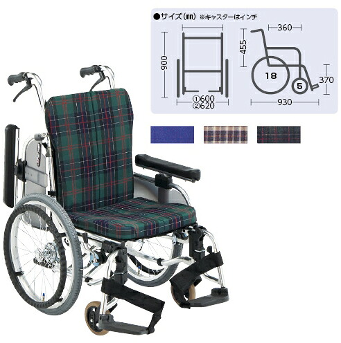店内全品ポイント5倍★要エントリー★【送料無料】セミモジュール車いす(自走) AR-911S-380 S−2 非課税|Shop de clinic店
