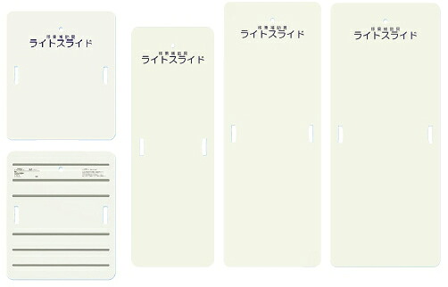 点火装置横すべり（Ｌ大きさ）LS-L(635X1525MM)