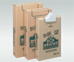 【メーカー直送品】【代引不可】2層BOXカモメパック 90L B2-90|Shop de clinic店