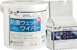 防菌ウェットワイパー Pro+ 詰替 200枚