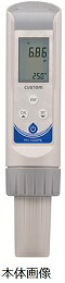 【メーカー直送品】【代引不可】防水pH計 バンドルモデル09 PHB-1009PE PHB-1009PE