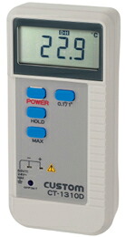 デジタル温度計 CT-1310D CT-1310D