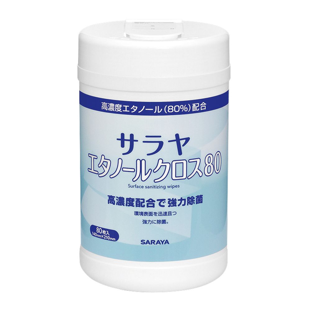 【ケース販売】エタノールクロス８０（容器入） 44162(80ﾏｲ) 20コ