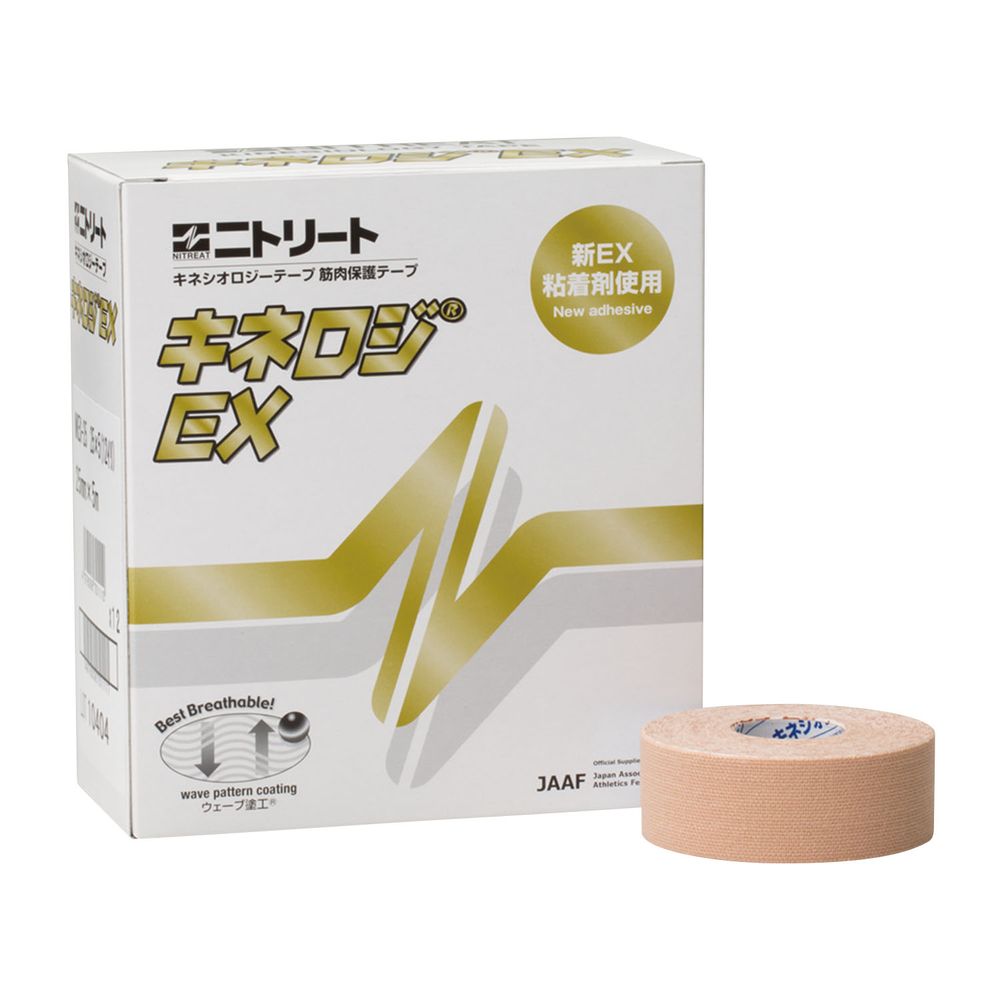 ニトリート キネロジEX（BOX） 1箱 ニトムズ スポーツケア用品