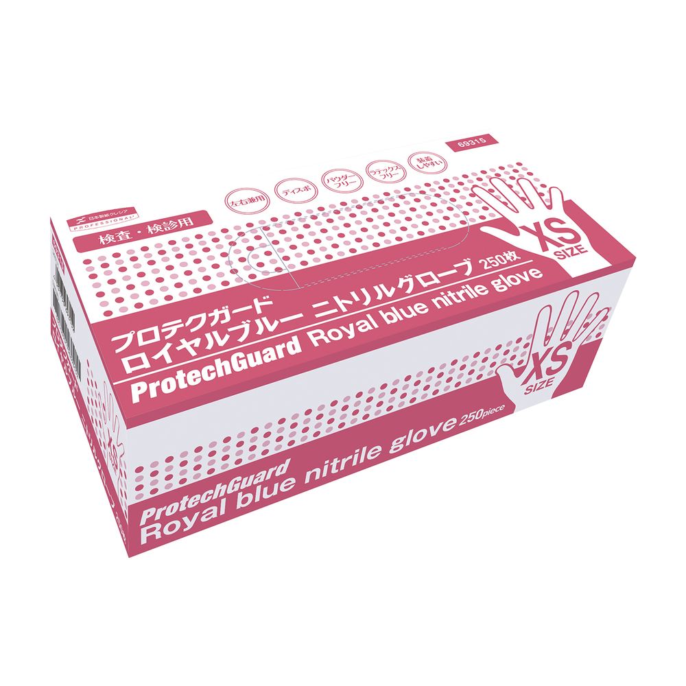 【ケース販売】ロイヤルブルーニトリルグローブ 69315(XS)250ﾏｲｲﾘ 10コ
