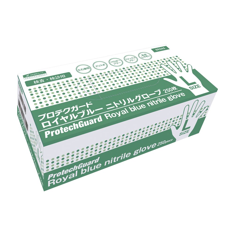 【ケース販売】ロイヤルブルーニトリルグローブ 69345(L)250ﾏｲｲﾘ 10コ
